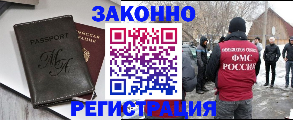форма 3 в Наволоках