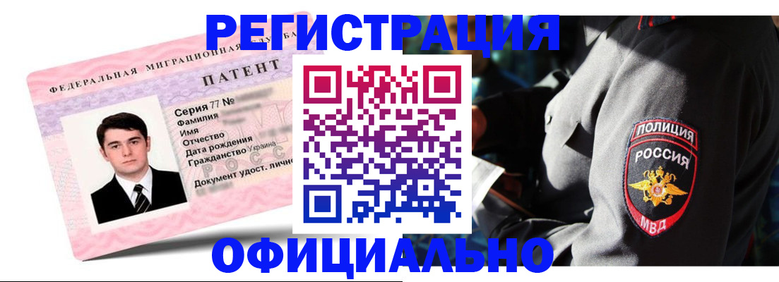 прописка ребенка в Наволоках