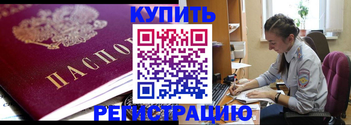 регистрация для школы в Наволоках